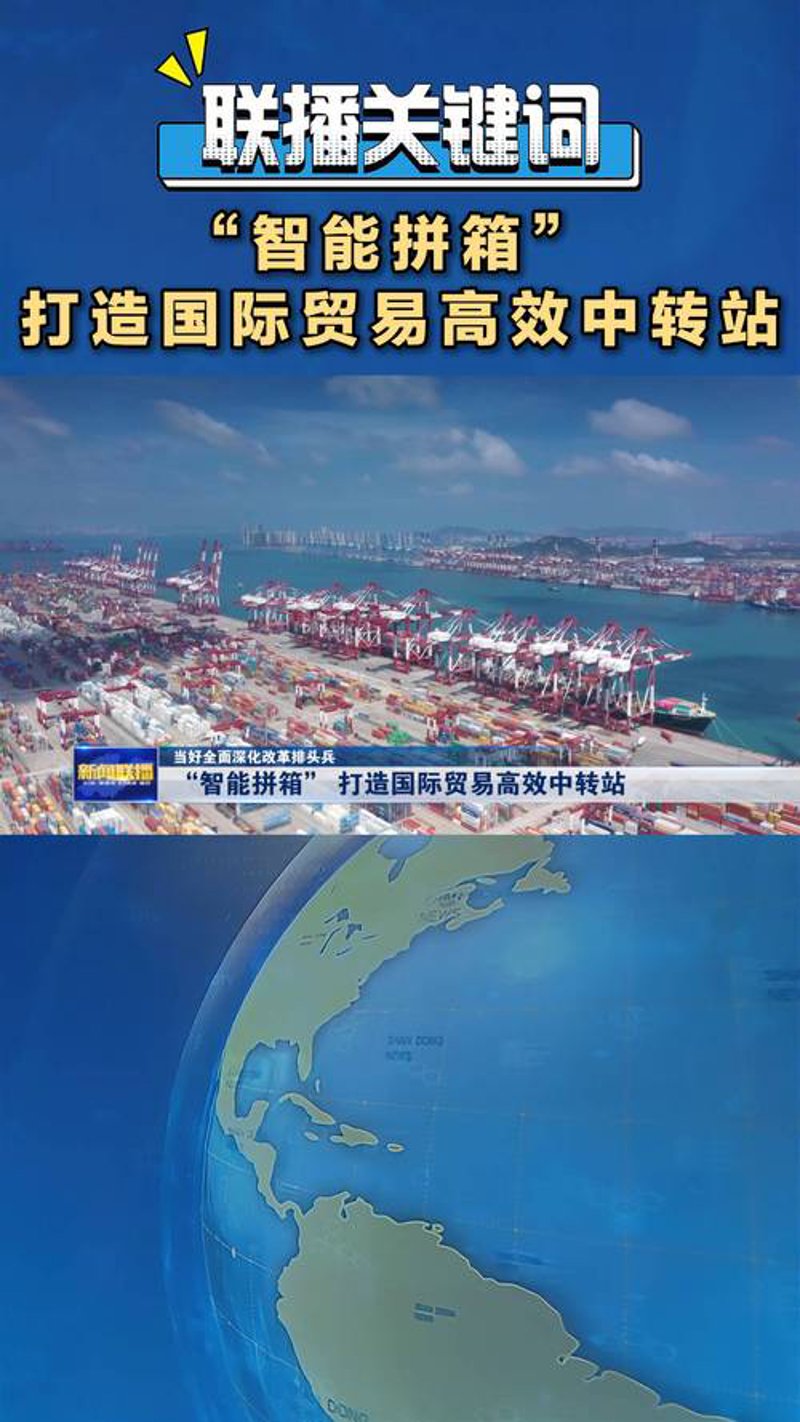 供应链管理